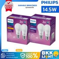ราคา (แพ็ค2) PHILIPS หลอดไฟ LED DURABLE BRIGHTNESS E27 14.5W แสงขาว แสงเหลือง (43172628822)