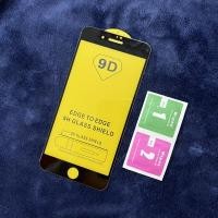 ราคา ✨ ฟิล์มกระจก iphone 7 plus / 8 plus ฟิล์มกระจกไอโฟน 7 พลัส 8 พลัส (21017127247)