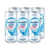 ราคา คาลพิส แลคโตะ โซดา น้ำอัดลมรสนมเปรี้ยว 245 มล. (แพ็ค 6 ) (18051553889)