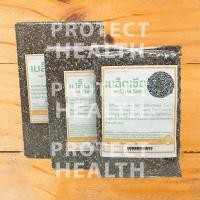 ราคา เมล็ดเชีย เมล็ดเจีย 450g. ธัญพืช เมล็ดเซีย ออแกนิค ไร้สารเคมี ธัญพืช เพื่อสุขภาพ ออแกนิค Organic Chia Seed ออแกนิก (18519862605)