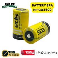 ราคา แบตเตอรี่ ถ่านชาร์จ ไซต์D 4500 mAh, Ni-cd, 1 ก้อน หัวนูน(High top) (29911405777)