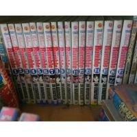 ราคา School Rumble สูตรรักฉบับนักเรียน 22 เล่มจบ (17424138959)