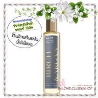 ราคา Bath & Body Works Body Oil 186 ml. Birch & Argan (2371987030)