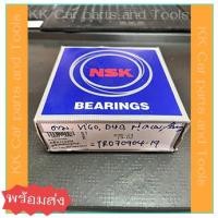 ราคา NSK ลูกปืนล้อเดือยหมู ตับใหญ่ (VIGO, D4D, COMMUTER) *พร้อมส่ง* (23342769829)