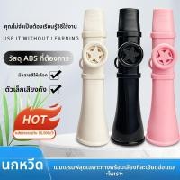 ราคา Kazoo, เครื่องดนตรี, Dudu Calibre, คุณสามารถเรียนรู้โดยไม่ต้องการเรียนรู้ (44654178632)