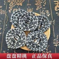 ราคา วัตถุดิบจีน วัสดุฟอง แถบดอกไม้สีขาวเงินดอกไม้สีขาวแห้งดอกไม้ขนาดเล็กน้ํากํามะถันฟรีกินวัสดุสมุนไพรจีนฟองแถบดอกไม้สีขาวเงินดอกไม้สีขาวแห้งดอกไม้ขนาดเล็กน้ํากํามะถันฟรีกินได้12.31 (53206563506)