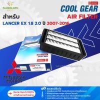 ราคา DENSO ไส้กรองอากาศ 260300-0691 Mitsubishi Lancer EX 1.8 2.0 ปี 2007-2016 แท้100% 1500A023 1500A190 (46753302616)
