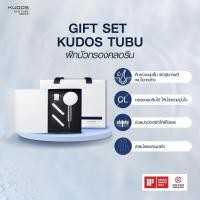 ราคา GIFT SET KUDOS TUBU ฝักบัวกรองคลอรีน ฝักบัวกรองน้ำ ฝักบัวแรงดัน ฝักบัวกรองน้ำแรงดัน (สี Glassy Chrome) (23450581785)