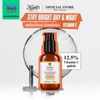 ราคา KIEHL'S POWERFUL-STRENGTH LINE-REDUCING CONCENTRATE 75ML VIT C ทรีทเม้นต์บำรุงผิว บำรุงผิวหน้า ฟื้นฟูผิว (51103905809)