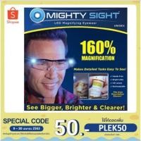 ราคา แว่นขยายไร้มือจับ 160% LED (5816329055)
