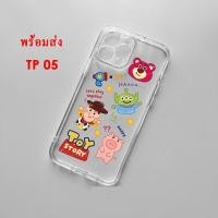 ราคา TP เคสใส กันกระแทก สำหรับ VIVO Y76 5G Y81 Y83 V9 Y85 V17 V19 S1Pro V7 V7Plus พร้อมส่ง ลายน่ารัก เคสลายการ์ตูน 029 (42011202067)