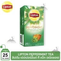 ราคา ชาลิปตัน เปปเปอร์มิ้นท์ ที เเบ็ก ชนิดซอง บรรจุ 25 ซอง/กล่อง (1.5 กรัม/ซอง) LIPTON PEPPERMINT TEA ชากลิ่นเปปเปอร์มินต์ (15581810261)