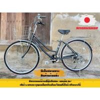 ราคา จักรยานญี่ปุ่นมือสองมีเกียร์ (40218780251)