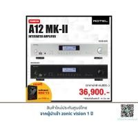ราคา ROTEL A12 MK II Integrated Amp แถมฟรี AudioQuest NRG-Y3 (3.0M) มูลค่า 7,900 บาท (14693054825)