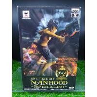 ราคา (ของแท้ หายากมาก) วันพีช ลูฟี่ Luffy - One Piece FILM Z DXF ManHood Action Figure (4436120996)