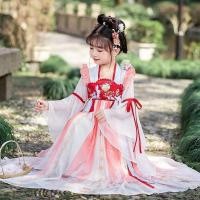 ราคา 【พร้อมส่งในจีน】ชุดฮั่นฝู แขนยาว สีแดง ตรุษจีน ชุดจีนโบราญ แบบเจ้าหญิง สวยนางฟ้า สำหรับเด็กผู้หญิง (51601651071)