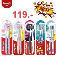 ราคา Colgate เเปรงสีฟันคอลเกต สลิมซอฟท์ แพ็คคู่ Colgate Slim Soft Toothbrush Twin Pack (23766823623)