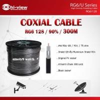 ราคา Hi-view Coaxial Cable RG6/128 300เมตร ชิลด์ 90% 75 Ohms สีดำ (3648207897)