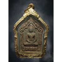ราคา พระขุนแผนพรายแม่ศรีนวล หลวงปู่หา สุภโร วัดสักวัน จ.กาฬสินธุ์ ตะกรุดเงิน สร้าง 299 องค์ เลี่ยมฝังกรอบเงินชุบทอง (19495395723)