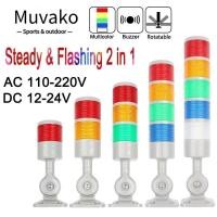 ราคา MUVAKO ไฟ LED Stack กระพริบคงที่พร้อมไฟทาวเวอร์สัญญาณ Buzzer Led, DC12-24V AC220V 180 ไฟเตือนสัญญาณหมุนได้ (55805910060)