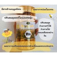 ราคา Nature's King Royal Jelly 1000 mg 365 Soft Capsules (16594613141)