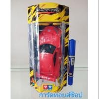 ราคา รถกระป๋อง ตราเพชร ฝาเหลือง รถคันสีแดง(ของแท้) (2259827040)