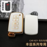 ราคา 【2024-2025】 เหมาะสำหรับฝาครอบกุญแจ Toyota รุ่นที่ 13 Crown Reiz รุ่นเก่า Prado Land Cruiser Land Cr (48252849144)