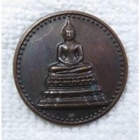 ราคา เหรียญ พระพุทธคมนาคมบพิตร (พระพุทธสิหิงค์จำลอง) หลัง ภปร. ครบรอบ 84 ปี กระทรวงคมนาคม พ.ศ. 2539 (16472489806)