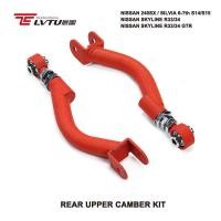 ราคา แขนหลัง Camber เหมาะสําหรับ Nissan GTR R33/R34 Skyline Silvia S14/S15 (50105004432)