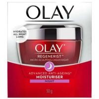 ราคา Micro-Sculpting Night Cream 50 g. (3233164045)