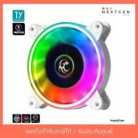 ราคา Tsunami Protector 1262 Sound Sync Cooling Fan (White) ของแท้ //พร้อมส่ง//ประกัน 1 ปี//สินค้าใหม่ W25E (15634334490)
