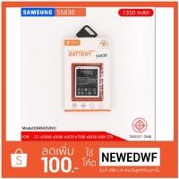 ราคา แบตเตอรี่ Samsung Galaxy Ace / Cooper / Gios (S5830 S5660 S7500 S5830i ) (1322802218)