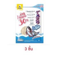 ราคา ทาโร ไลท์ ปลาสวรรค์รสออริจินัล ลดโซเดียม 30% 50 กรัม(แพ็ก3ชิ้น) (40870392341)