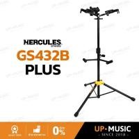 ราคา ขาตั้งกีตาร์ Hercules GS432B PLUS | Triple Guitar Stand (3279145240)