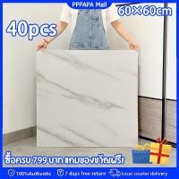 ราคา 【40PCS】สติกเกอร์ติดผนังลายกระเบื้องหินอ่อนแบบติดเอง - กันน้ำ & ทนความชื้น PVC สำหรับการปรับปรุงห้องครัวและห้องน้ำ, ติดแล (42856242982)