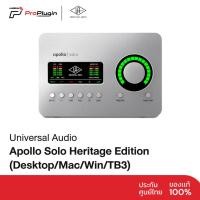 ราคา Universal Audio Apollo SOLO Heritage Edition thunderbolt 3 อินเตอร์เฟส อุปกรณ์บันทึกเสียง(ProPlugin) (7249119078)