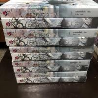 ราคา (มือ1)This Time Lucky in game, Lucky in love เซท2เล่มจบ (21066729988)