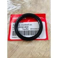 ราคา (แท้ศูนย์) ซีลกันฝุ่นล้อหน้า (ฝั่งกระปุกไมล์) (40x50x5) Wave เวฟ 100S(05) (รุ่นมียูบล็อค / ปี 2005-2008) 91258-KGH-902 (25579773073)