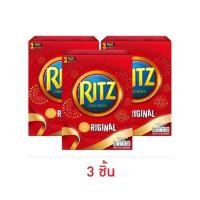 ราคา ริทซ์ แครกเกอร์ 300 กรัม(แพ็ก3ชิ้น) (29843098474)