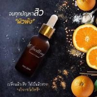 ราคา เซรั่มวิตซีเข้มข้น Spelling vit c serum (1249928724)