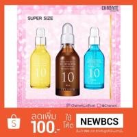 ราคา (ของมาแล้ว❣️ SUPER SIZE 60ml)ส่งฟรีKERRY It’s skin power 10 fomula Effector super size (968464455)
