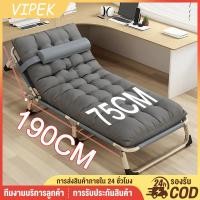 ราคา Vipek เตียงพับ เก้าอี้พักกลางวัน แบบพับได้ ขนาด 190*75cm-175*56cm เตียงสนาม เตียงเสริม เตียงผ้าใบ (41967078232)