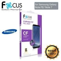 ราคา FOCUS ฟิล์มกันรอย ลงโค้ง เต็มจอ TPU Curved Fit Full Body Samsung - Note FE (10638837184)