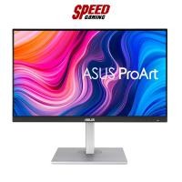 ราคา ASUS PROART PA278CV MONITOR (จอมอนิเตอร์) 27" IPS 2K USB-C 75Hz / By Speed Gaming (20884806384)