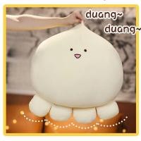 ราคา เกาหลีใหม่ร้อน DOWDOW ปลาหมึกยักษ์ กระเป๋าขนาดเล็กน่ารักนุ่มน่ารักปลาหมึกขนาดเล็กเกี๊ยวนอนหมอนโซฟาเบาะตุ๊กตาตุ๊กตามือปกตุ๊กตาตุ๊กตาตุ๊กตาหมอนของขวัญวัน (27790875899)