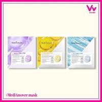 ราคา MediAnswer Collagen Mask (27676709636)