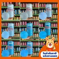 ราคา ด้ายเย็บตราสายรุ้ง 40/2 ยาว4000เมตร ด้ายโทนฟ้า/น้ำเงิน ด้ายเย็บผ้า golden trade (9965487631)