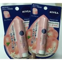 ราคา ลิปมัน NIVEA Flavor Lip Precious drop 3.5กรัม (กลิ่นพีช) (2152496946)