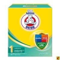 ราคา ตราหมี เบบี นมผงดัดแปลงสำหรับทารก สูตร 1 ขนาด 500 ก. (25623076074)