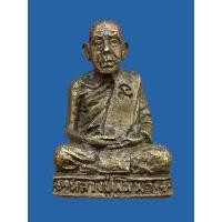 ราคา พระเครื่องรูปหล่อลอยองค์หลวงปู่พิมพา วัดหนองตางู จ.นครสวรรค์ ปี2533 (46255635524)